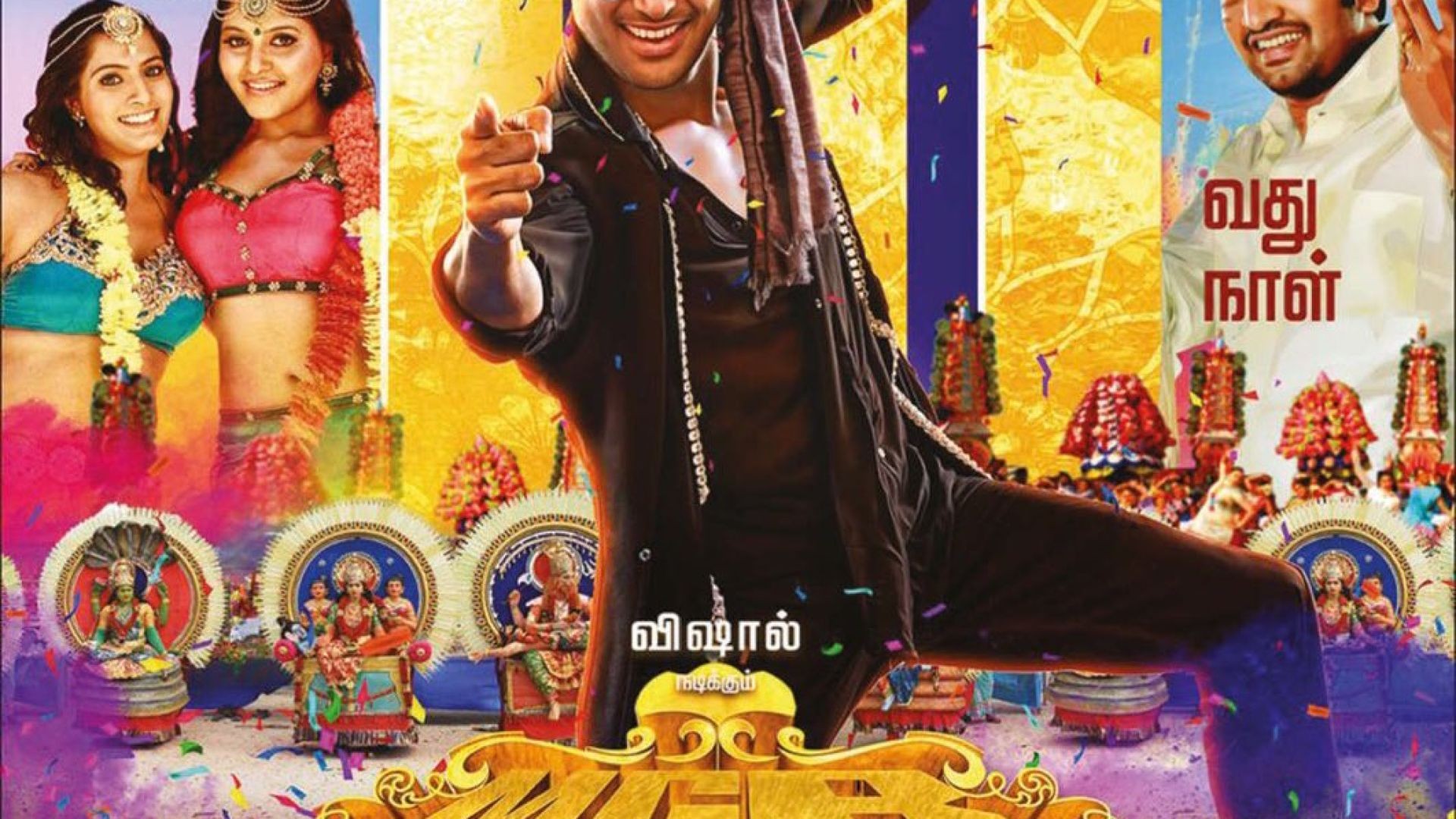 Madha Gaja Raja (2025)